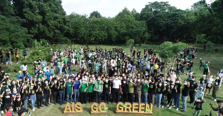 pic02aisgogreen