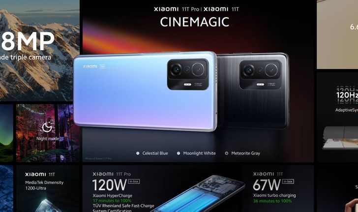 เปิดตัว "Xiaomi 11T Series" สมาร์ทโฟนยอดฮิตของสายคอนเทนต์ครีเอเตอร์