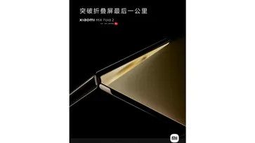 ยืนยัน Xiaomi Mix Fold2 จะเปิดตัวพร้อม Xiaomi Pad 4 Pro และหูฟังตัวท็อป 11 สิงหาคมนี้