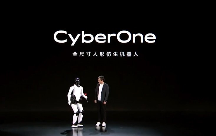 Xiaomi CyberOne