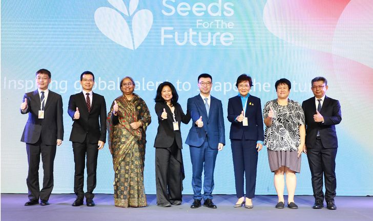 หัวเว่ยเปิดตัวโครงการ Seeds for the Future ในประเทศไทย ครั้งใหญ่ที่สุดในระดับภูมิภาค