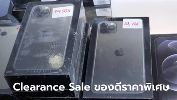 รวมของดีในโซน Clearance Sale ที่ไม่ควรพลาดในงาน Thailand Mobile Expo 2022 ชุดที่ 1