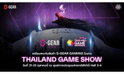 S-Gear เตรียมเปิดตัว Gaming Gear ทัพใหญ่ถึง 6 รุ่นด้วยกันในงาน Thailand Game Show 2022 ที่กำลังจะถึง