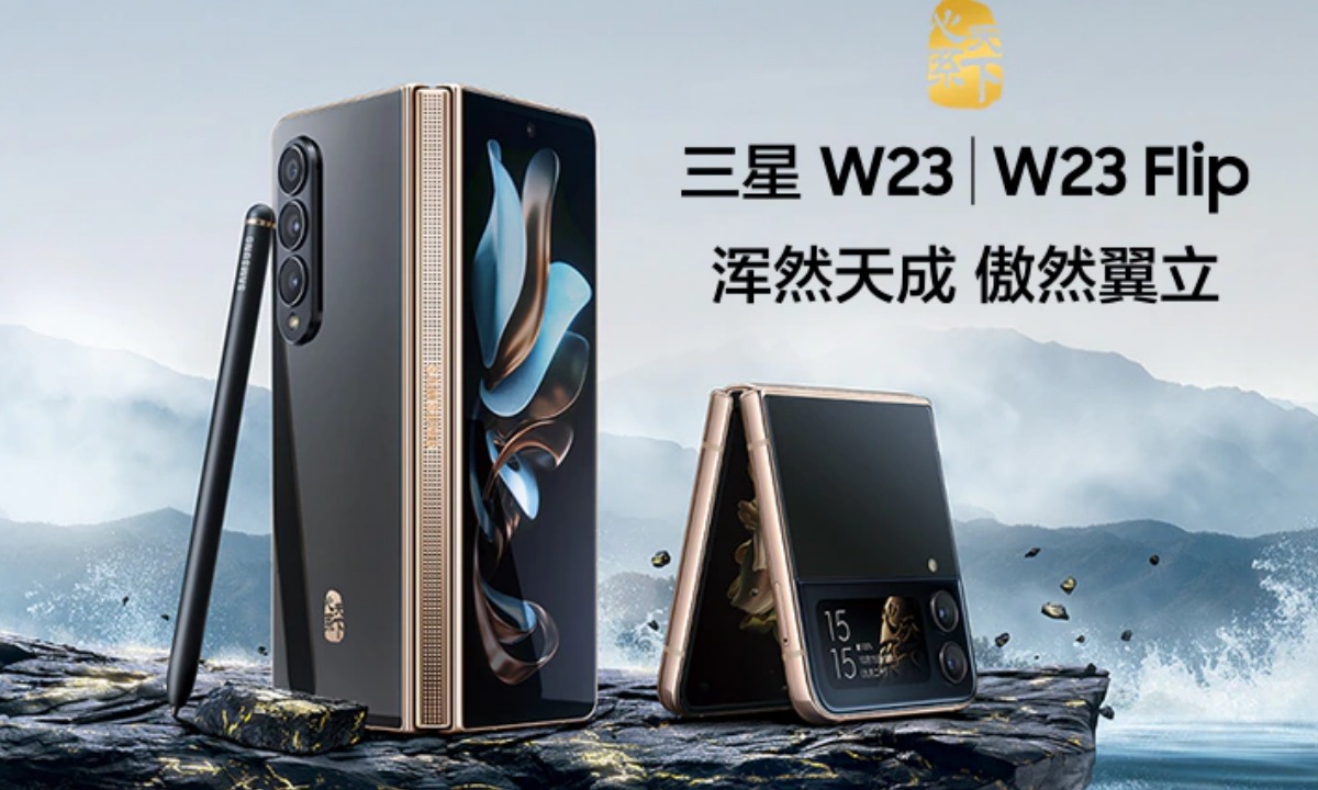 เปิดตัว Samsung W23 และ W23 Flip มันคือมือถือพับได้รุ่นล่าสุดที่ปรับหรู แต่ขายแค่เมืองจีนเท่านั้น