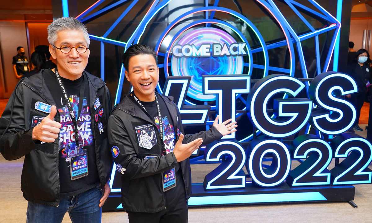 เริ่มแล้ว! มหกรรมเกมยิ่งใหญ่ที่สุดในเอเชียตะวันออกเฉียงใต้ Thailand Game Show 2022