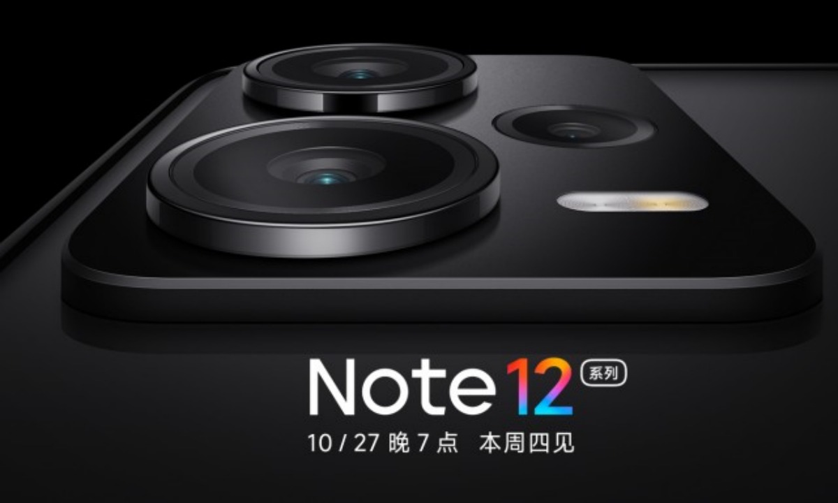 Redmi Note 12 Series จะเปิดตัวอย่างเป็นทางการ 27 ตุลาคม พร้อมเซนเซอร์กล้องเทพ IMX766