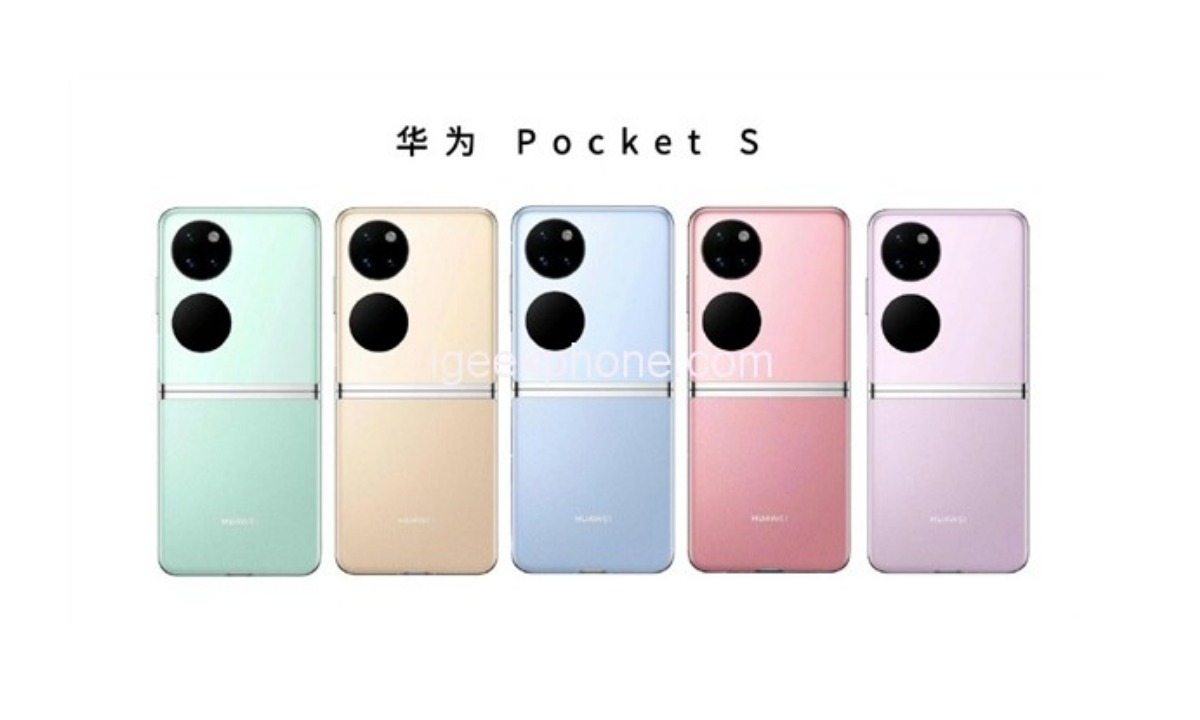 Huawei Pocket S มือถือพับได้สีสันหลากสีเตรียมเปิดตัว 2 พฤศจิกายน นี้