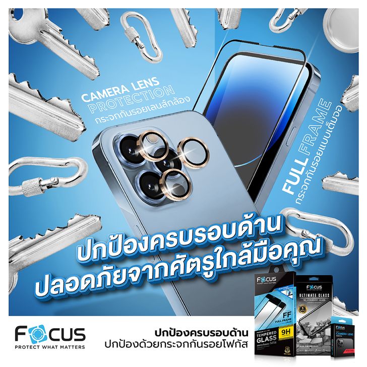 focus-1