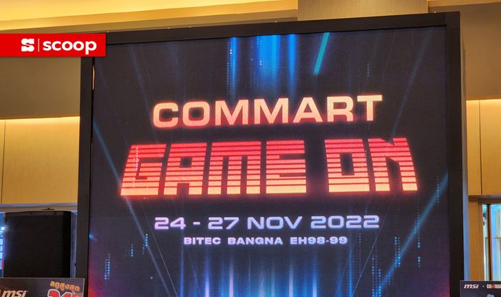 5 เหตุผลที่ไม่ควรพลาดไปเดินงาน Commart Game On วันสุดท้าย