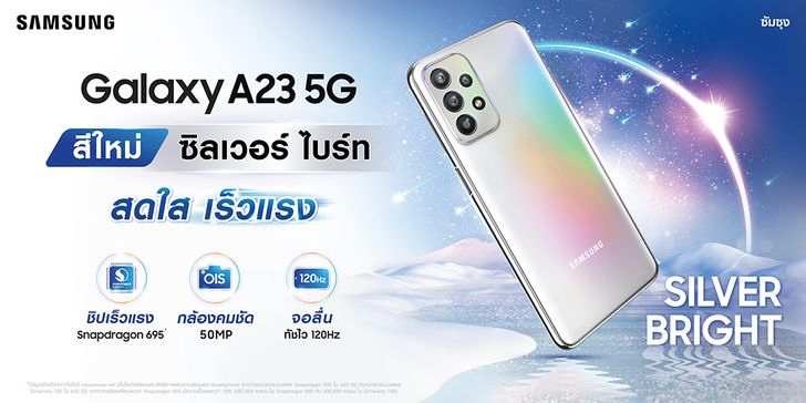 galaxya23_5g-silver-kv1