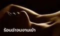 ลงดาบ Youtube สั่งแบนช่อง Pornhub เนื่องจากละเมิดนโยบายหลายข้อ