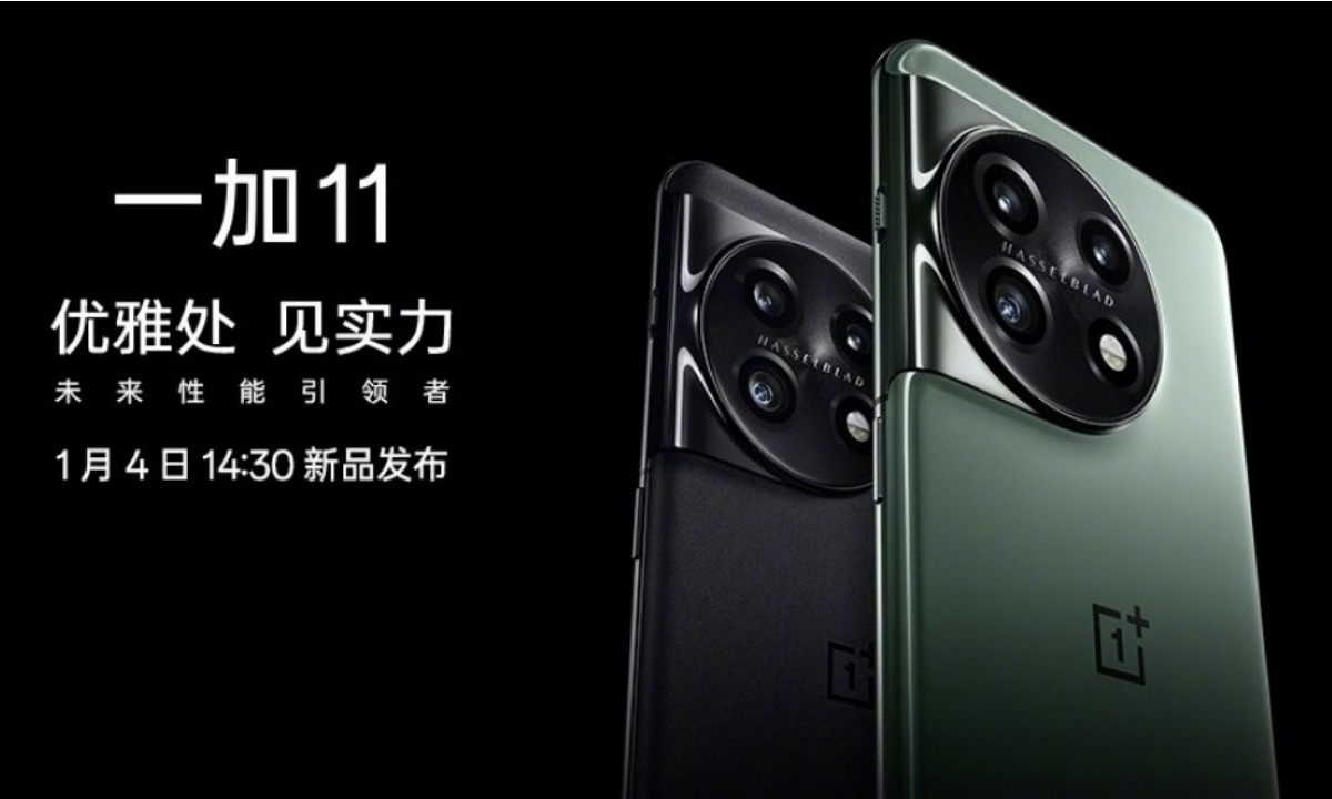 เผยวันเปิดตัว OnePlus 11 ในเมืองจีน เจอกัน 4 มกราคม 2023 ที่จะถึงนี้