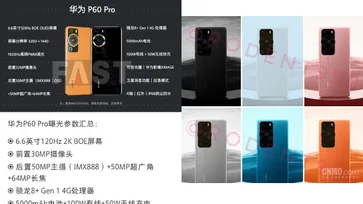 ลือ Huawei P60 และ P60 Pro จะเปิดตัวมีนาคมนี้ มาพร้อมกล้อง/หน้าจอ/แบตเตอรี่ที่ดีขึ้น