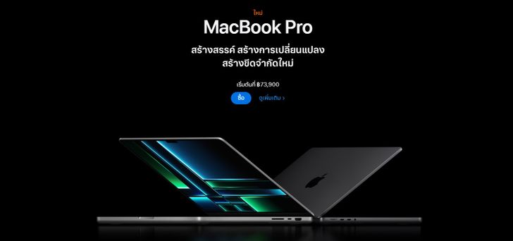 macbook_pro