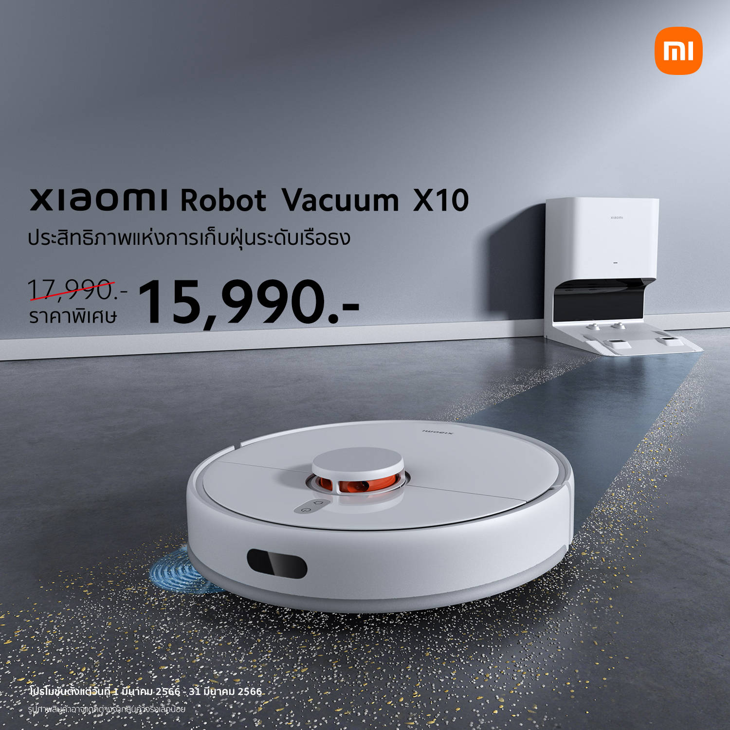 xiaomi-robot-vacuum-x10-kv