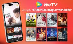 “WeTV” ประกาศแผนธุรกิจ ปี 66 รุกตลาดเอเชียตะวันออกเฉียงใต้