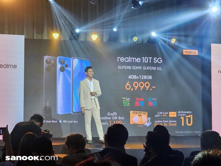 ราคา realme C55 และ realme 10T 5G