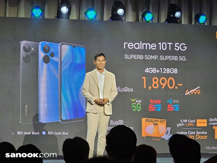 ราคา realme C55 และ realme 10T 5G