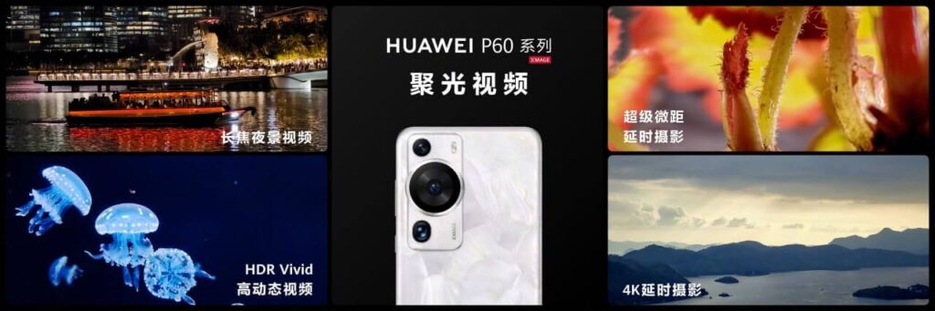 HUAWEI P60 Pro