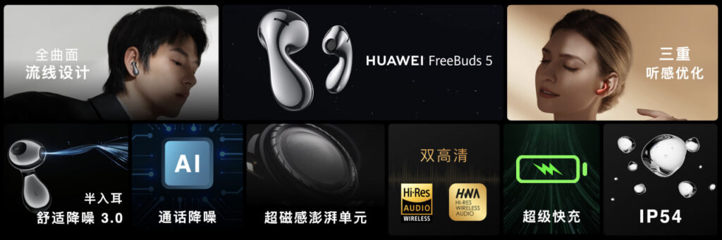 huawei-freebuds-5-design-1-10