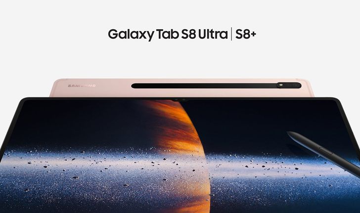หลุดสเปก Samsung Galaxy Tab S9 Ultra ขุมพลังตัวเดิม พร้อมกับ RAM สูงสุด 16GB