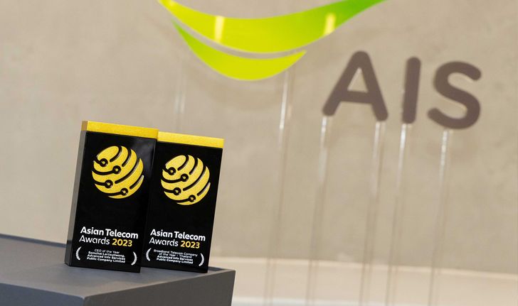 AIS โชว์แกร่งบนเวทีระดับเอเชีย กวาด 2 รางวัลใหญ่ 1 เดียวใน 49 ประเทศ “CEO แห่งปี” ”