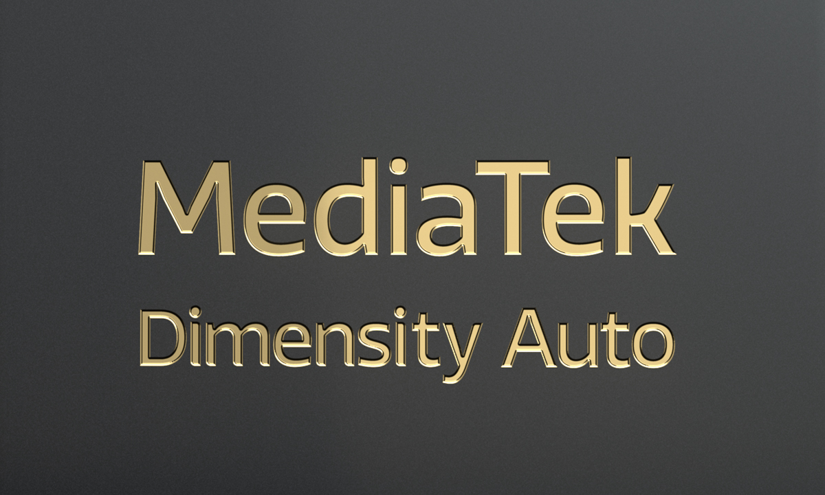 MediaTek เปิดตัว Dimensity Auto ยกระดับนวัตกรรมเทคโนโลยียานยนต์อัจฉริยะ
