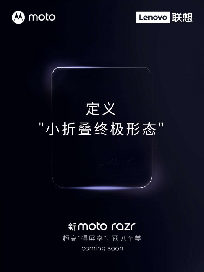 razr_1