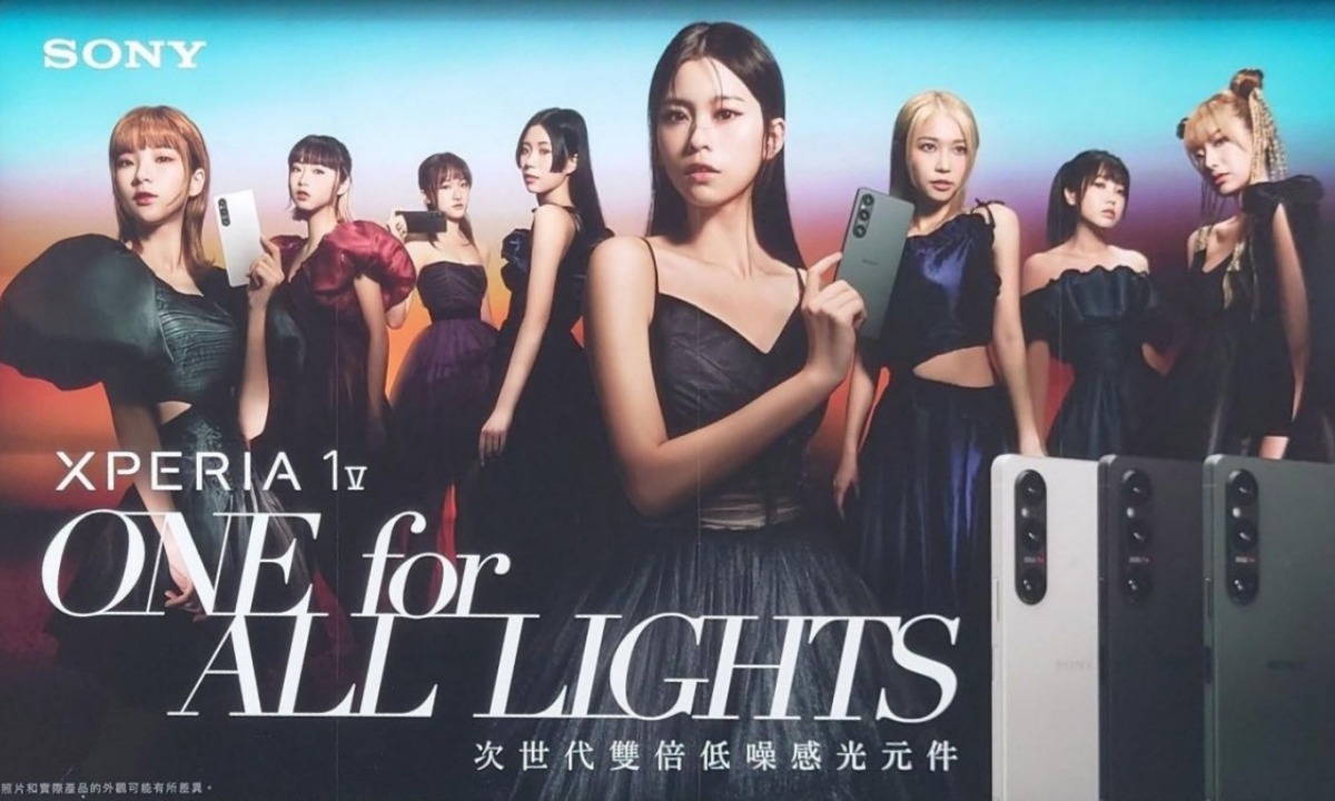 หลุดโฆษณา Sony Xperia 1 V รุ่นใหม่ก่อนเปิดตัวที่ฮ่องกง