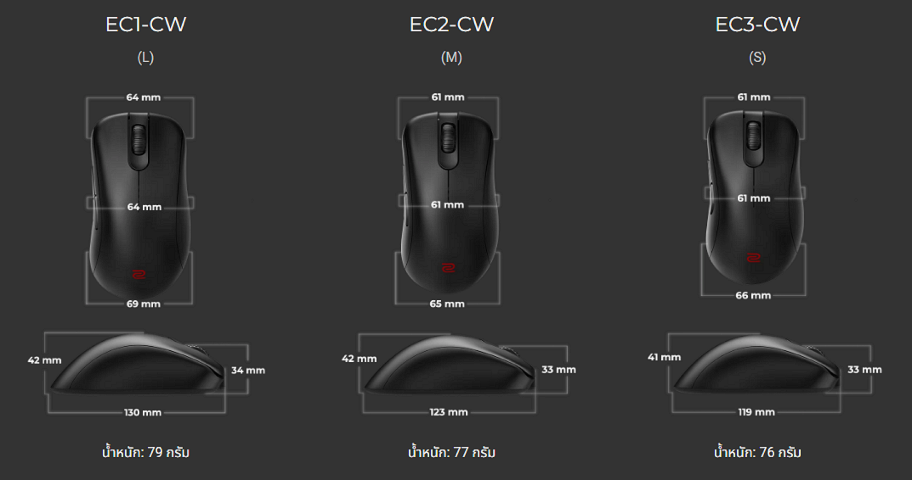 ec-cwwirelessspec.