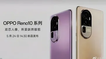 เผยสเปก OPPO Reno10 Series ก่อนเปิดตัว 24 พฤษภาคมนี้ ในเมืองจีน