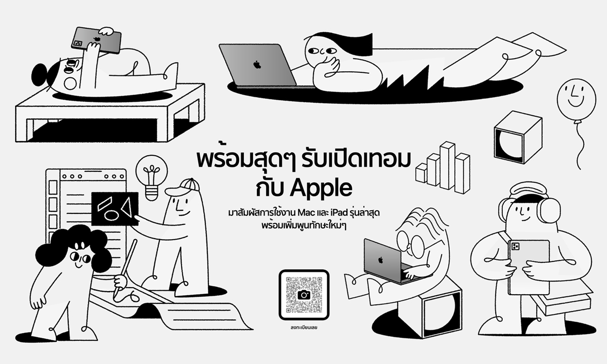 Apple Store ร่วมฉลองรับเปิดเทอมชวนนักศึกษามาจุดประกายครีเอทีฟกับเหล่านักสร้างสรรค์