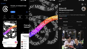 Threads พร้อมรบ Twitter เปิดให้เล่นแล้ววันนี้ (แจกลิงค์ดาวน์โหลด Threads)