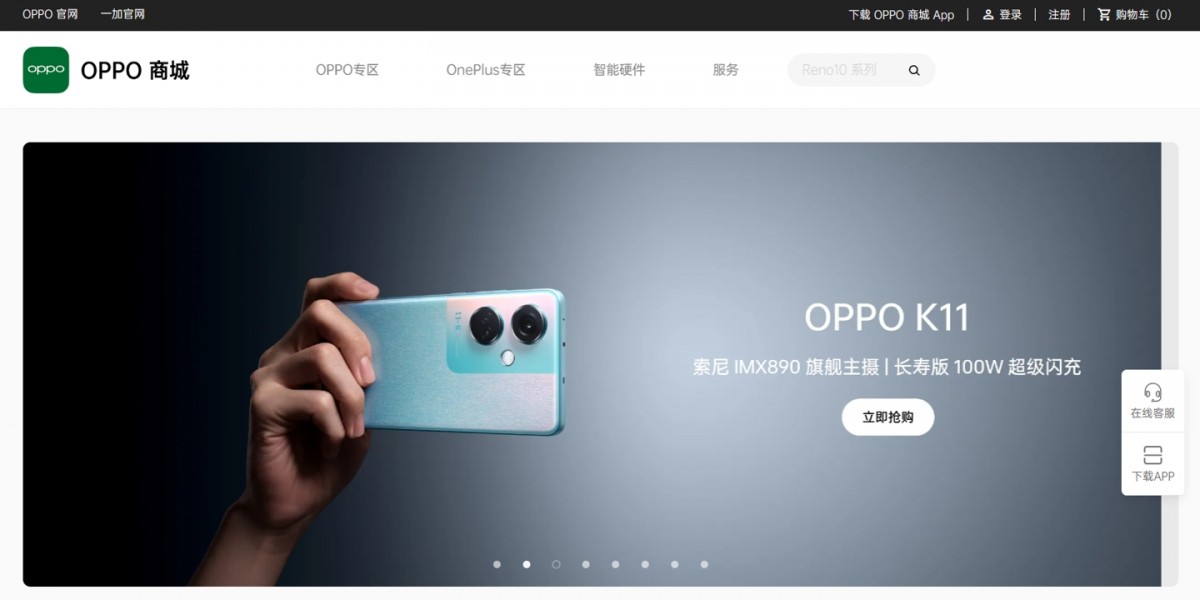 oppo_b1