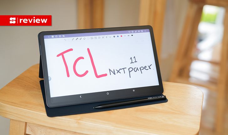 รีวิว “TCL NXTPAPER 11” แท็บเล็ตจอใหญ่ บางเฉียบ หน้าจอให้ความรู้สึกเป็นกระดาษที่แท้จริง