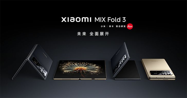 xiaomi-mix-fold-3-launched-1