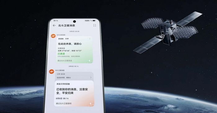 เปิดตัว Huawei Mate 60 รุ่นรองที่สามารถ รับ-ส่ง ข้อความผ่านดาวเทียมได้