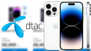 ส่องราคา iPhone 14 Series จาก dtac ที่ลดดุดันไม่เกรงใจใคร