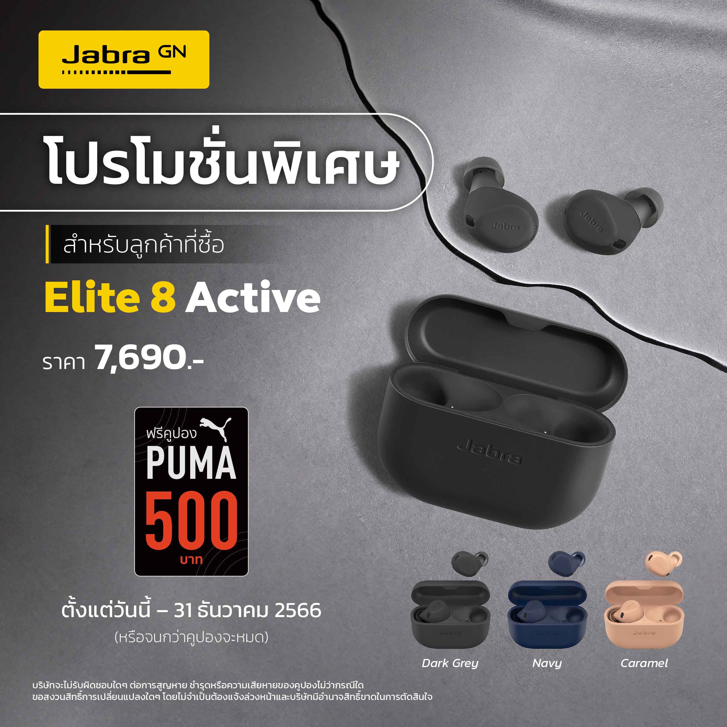 pic_rtb_jabraelite8active-