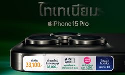 AIS 5G เคาะราคา iPhone 15, iPhone 15 Plus, iPhone 15 Pro และ iPhone 15 Pro Max เท่าไรมาดู?