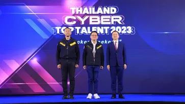 เปิดสนามแข่งขันรอบไฟนอล “Thailand Cyber Top Talent 2023”