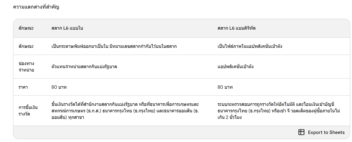 screenshot2023-10-02201748