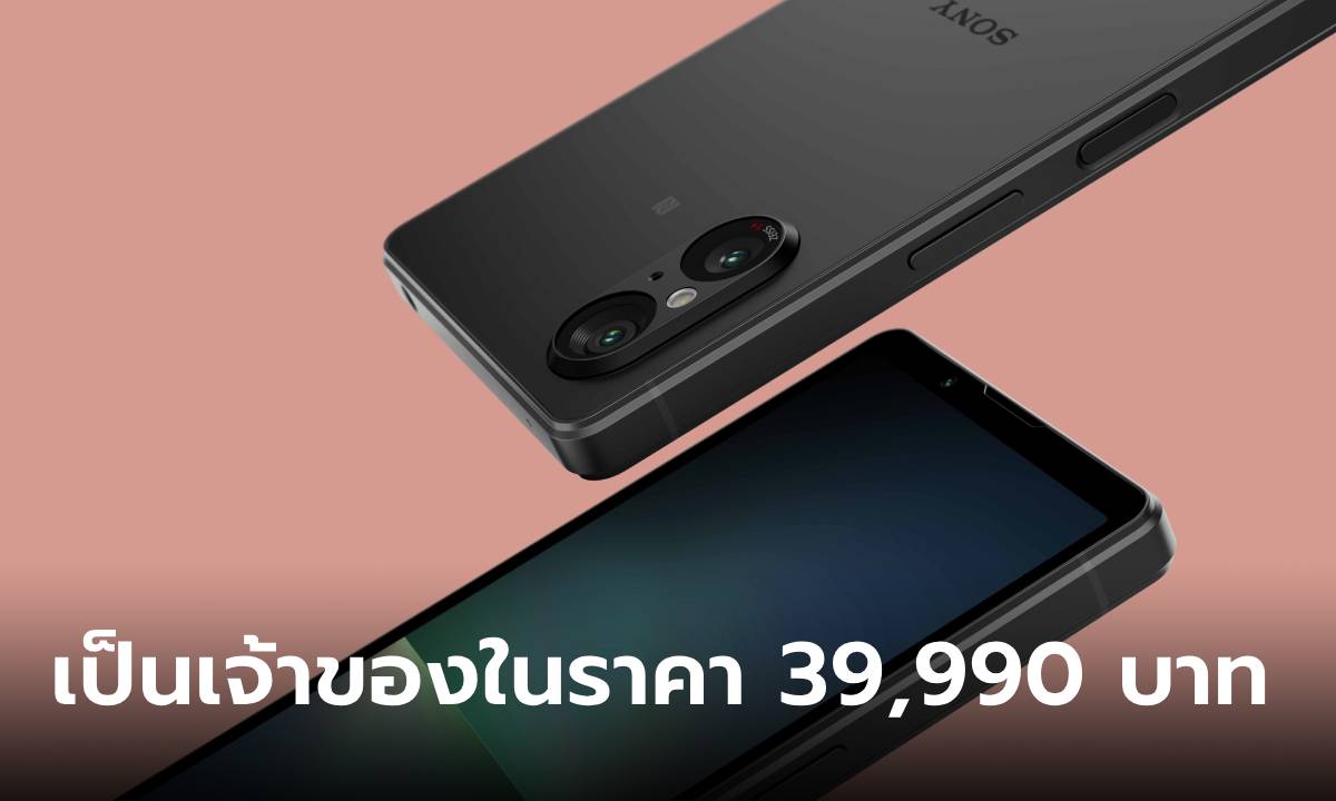 โซนี่ไทยเปิดตัว Xperia 5 V สมาร์ทโฟนระดับพรีเมี่ยม จัดเต็มด้วยฟังก์ชั่น Video Creator รุ่นใหม่ล่าสุด