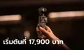 DJI เปิดตัว Osmo Pocket 3 เก็บบันทึกทุกเรื่องราวด้วยความแม่นยำที่เหนือชั้น