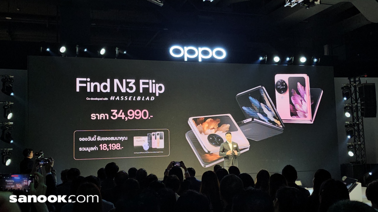 OPPO Find N3 Flip