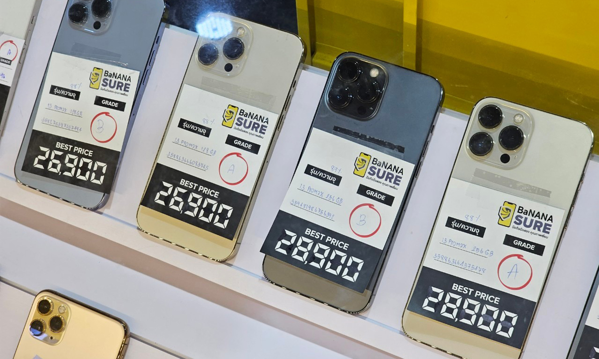 รวมโปร iPhone ทั้งของใหม่ ของเก่า ราคาดี ลดล้างสต็อก ในงาน Mobile Expo 2023