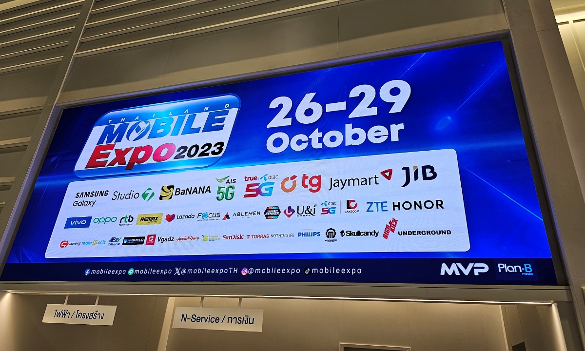 บอกเคล็ดลับไปซือมือถือที่ Thailand Mobile Expo 2023 วันสุดท้ายตอนไหน ได้ดีลดีสุด