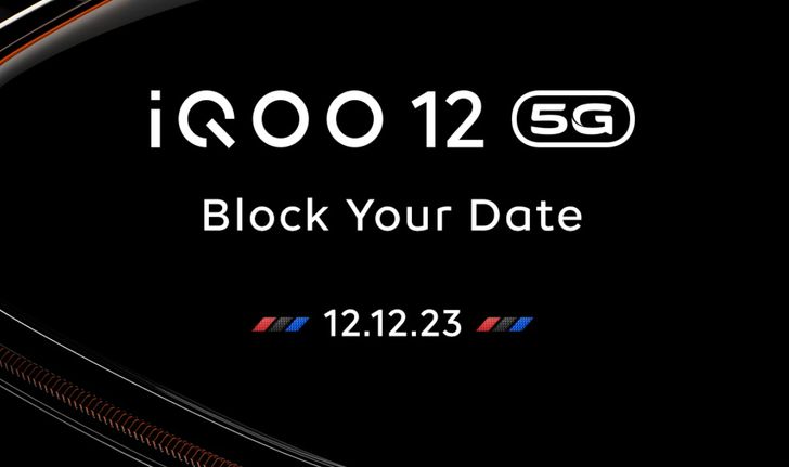 เผยวันเปิดตัว iQOO 12 5G สำหรับตลาดโลก เจอกัน 12 ธันวาคม นี้