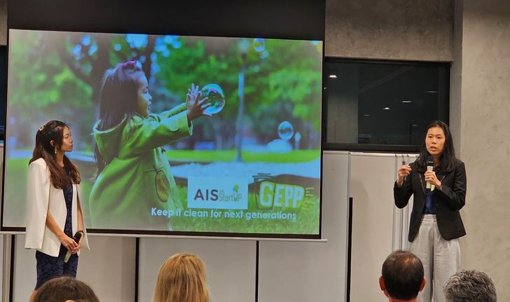 AIS The StartUp ตอกย้ำเป้าหมาย Partnership for Inclusive Growth  พา Startup สาย ESG สัญชาติไทย