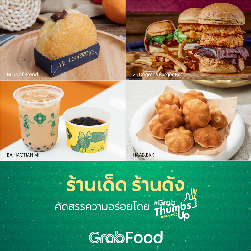 grabfood-_-gtu-x-goodfood-